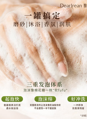 【现货秒发】独特艾琳磨砂膏