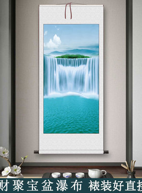 绢布实木流水生财卷轴挂画定制