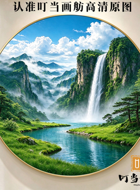 圆形铝合金框流水生财山水画玄关装饰画聚宝盆瀑布客厅入户晶瓷画