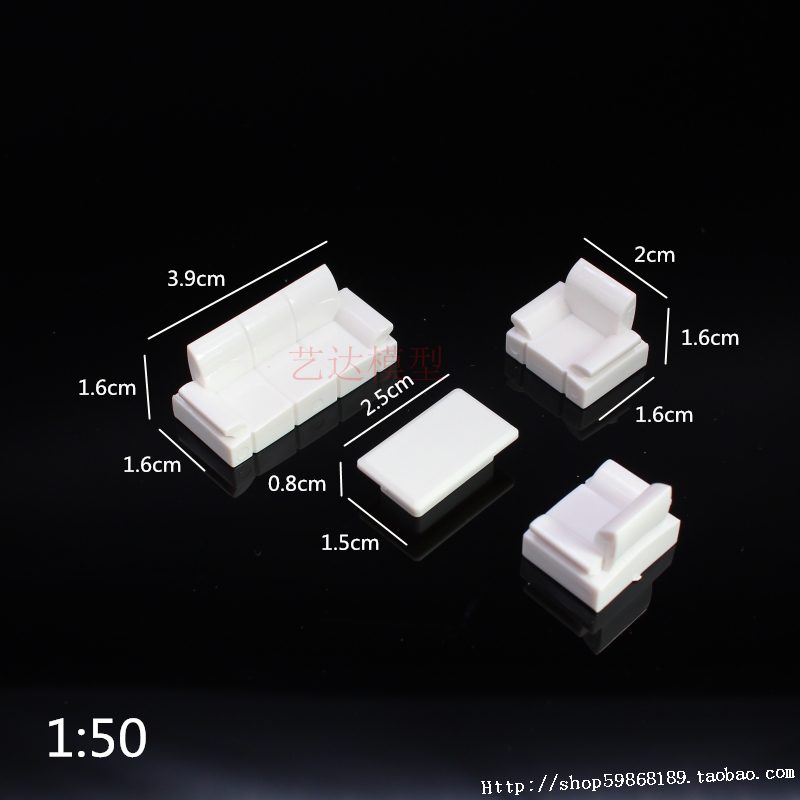 建筑沙盘模型制作材料学生DIY仿真室内家具床书衣柜桌椅沙发1比50 - 图0