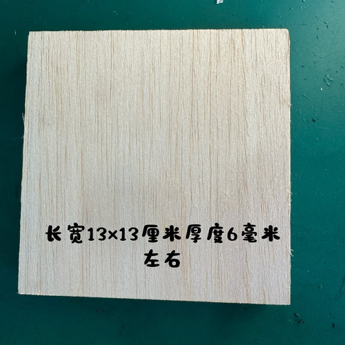 黄金桐木板胡面板 专业板胡面板 木质松软河南豫剧板胡板胡面板 - 图2