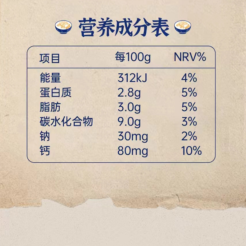 庄园牧场甜醅子酸奶甘肃风味发酵乳原味甜胚子营养早餐兰州特产奶-图1