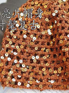 春夏时髦亮片Y2K辣妹镂空包头帽