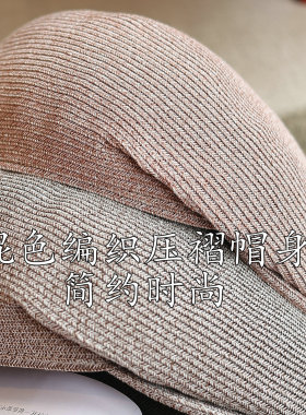 复古文艺英伦风褶皱前进帽春夏