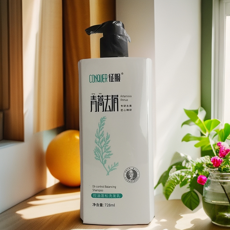 正品征服青蒿净爽去屑洗发水生姜强韧洗发乳控油蓬松护发素旅行装 - 图0