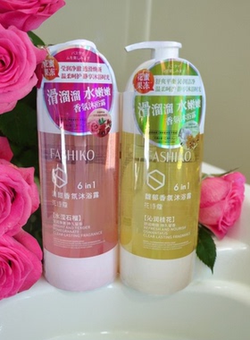 花诗蔻石榴香氛桂花沐浴露