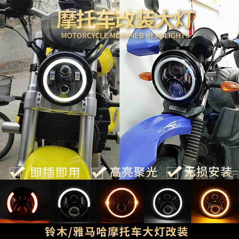 铃木大灯总成led 新人首单立减十元 22年2月 淘宝海外