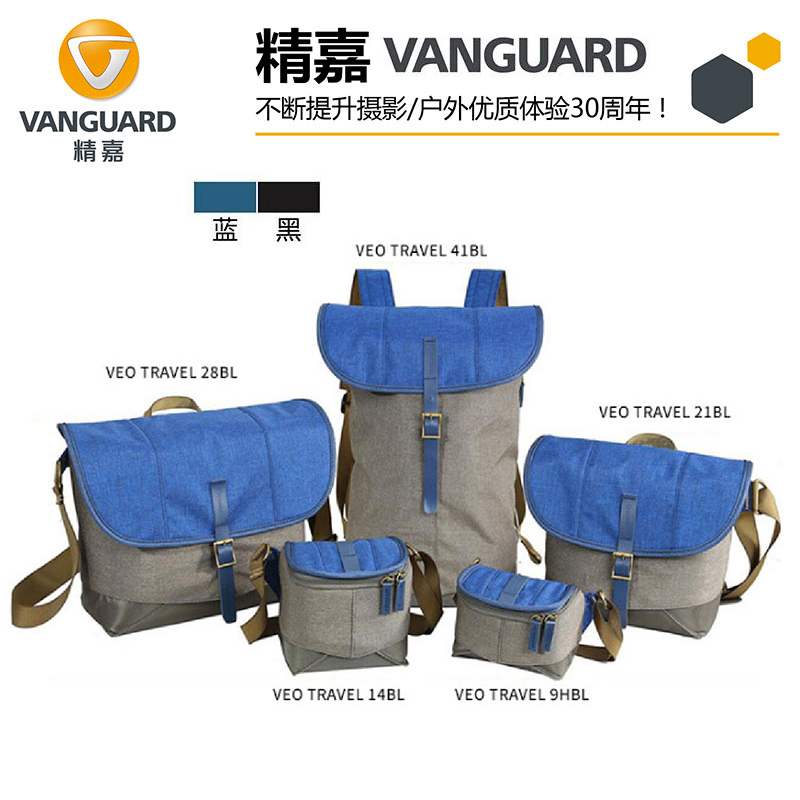 精嘉（Vanguard）VEO Travel 9H/28唯影系列单反微单相机包单肩包 - 图0