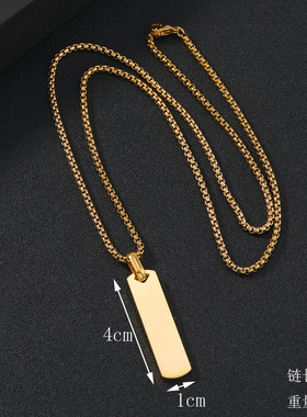男士简约不锈钢刻字项链