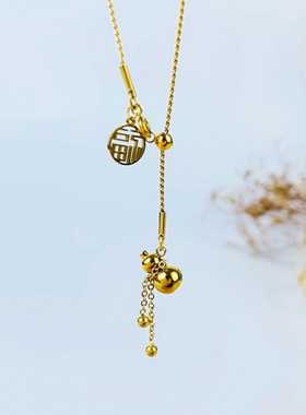 钛钢福字吊坠葫芦流苏项链