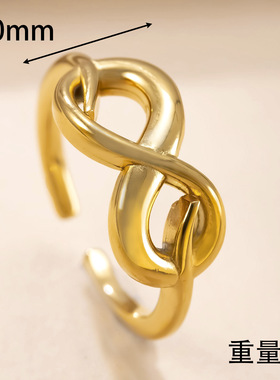 跨境Temu不锈钢镂空8字戒指