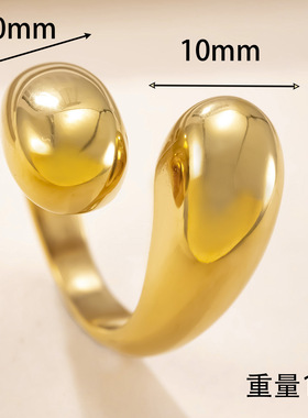 跨境钛钢几何开口戒指