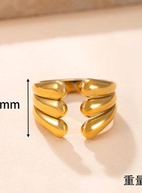 跨境钛钢镀18K金三层开口戒指