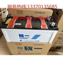 Unified storage battery 12V150AH 6-QA-294min 6-QA-294min battery N150 ship generator battery