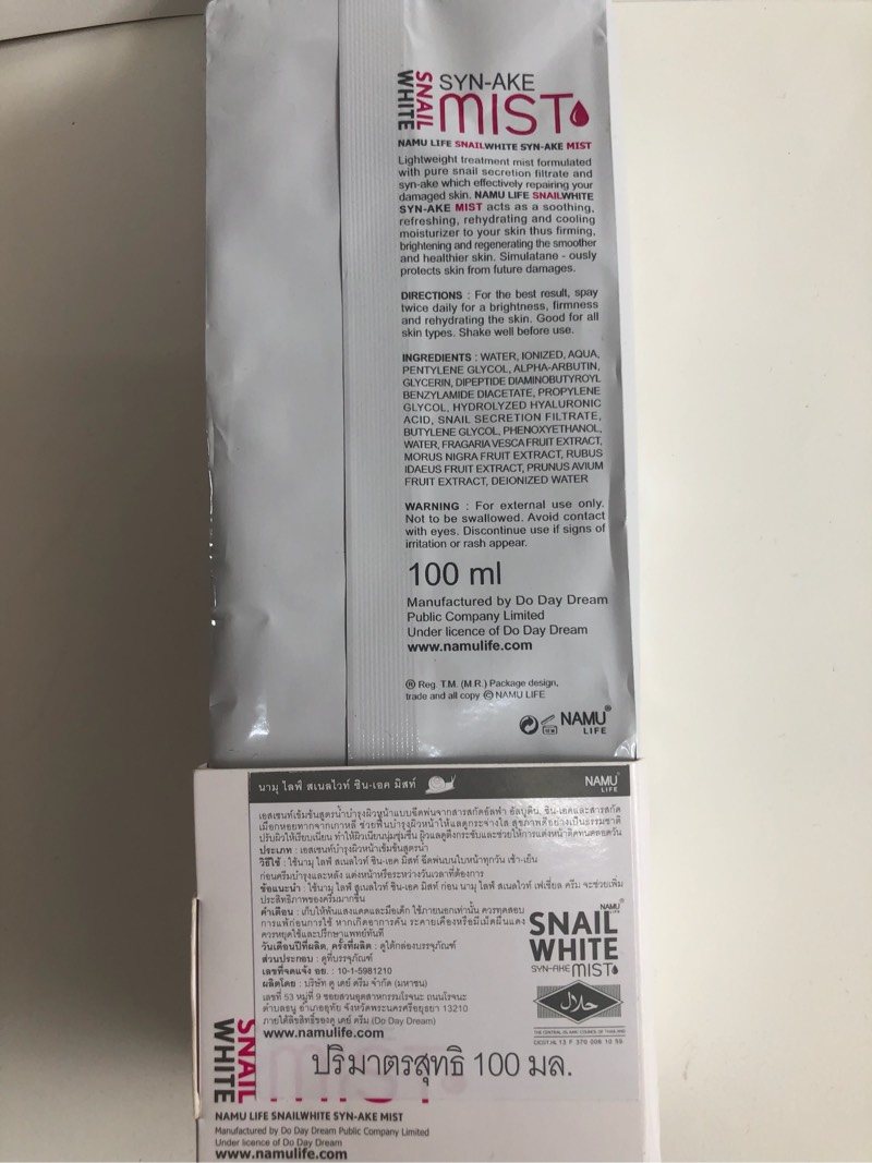 正品SNAIL WHITE蜗牛爽肤水喷雾蛇毒紧致水养泰国原装进口包邮