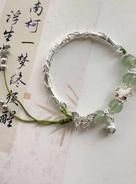 新中式竹节绿色蝴蝶串珠手链