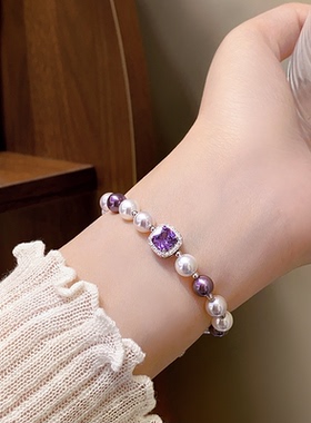 紫色方糖珠珠串珠手链