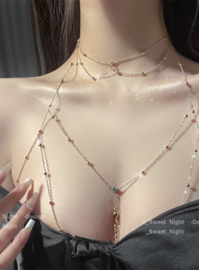 高级感欧美性感钛钢胸链身体链