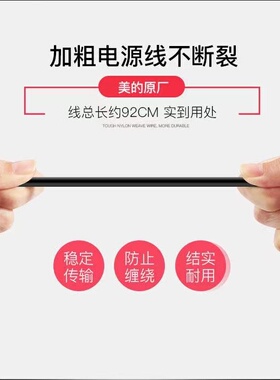 美的电压力锅电源线电饭煲三孔豆浆机通用电线配件纯铜1米原厂线