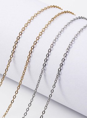 无吊坠链条细链条饰品配件项链手工DIY制作基础链不掉色串珠链