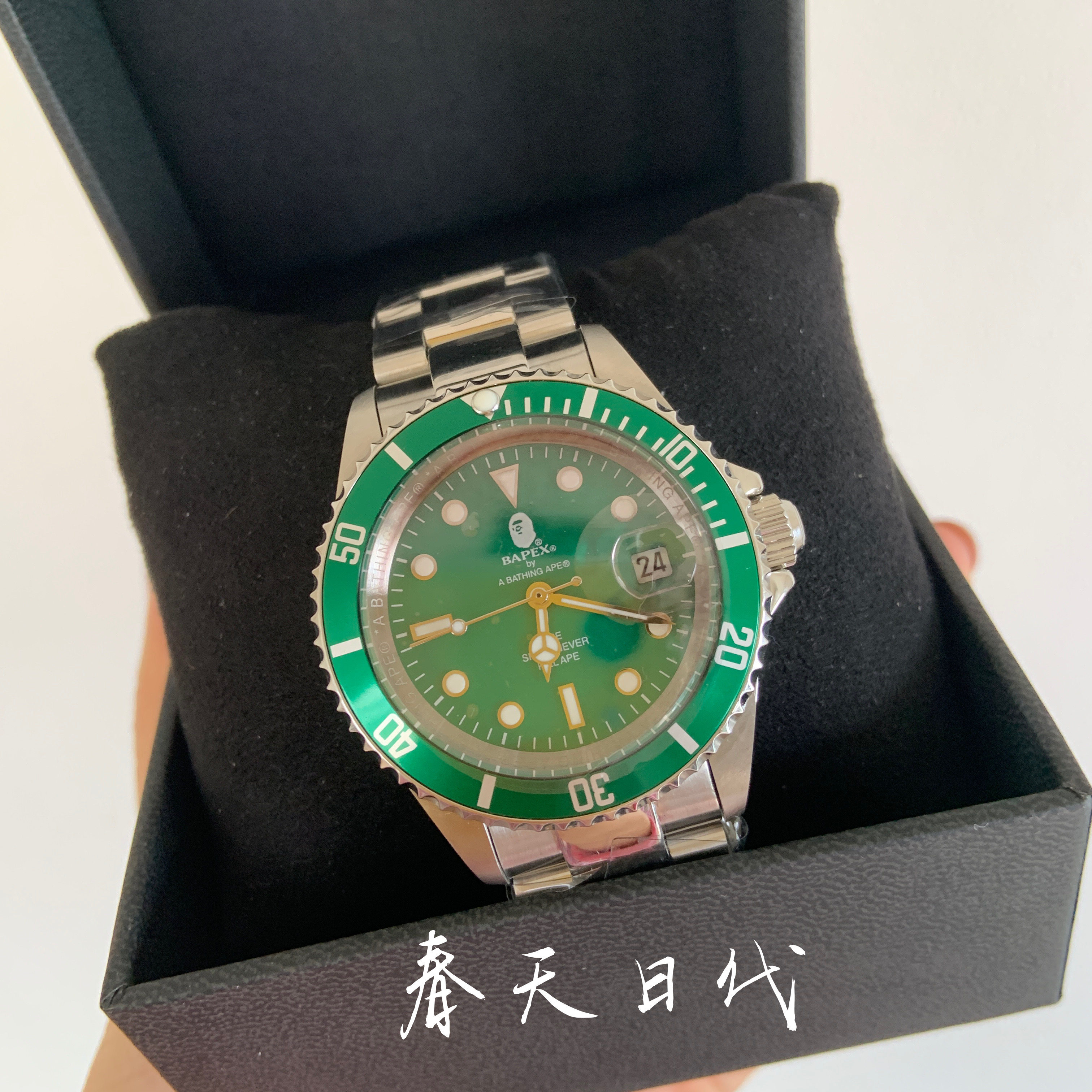 Bape手表推荐品牌 新人首单立减十元 21年6月 淘宝海外
