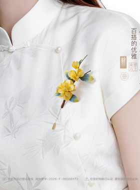 桂花绒花胸针非遗礼物可代写贺卡