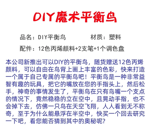 DIY Balance Bird Bird Birds Bird