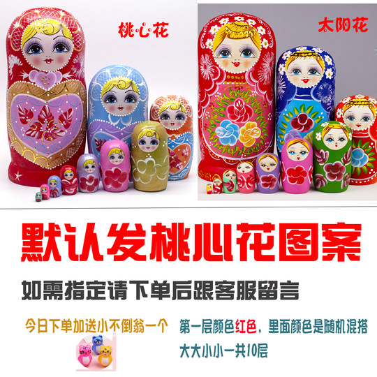 10-layer Russian Matryoshka Doll Premium Basswood Exquisite Edition