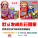10-layer Russian Matryoshka Doll Premium Basswood Exquisite Edition