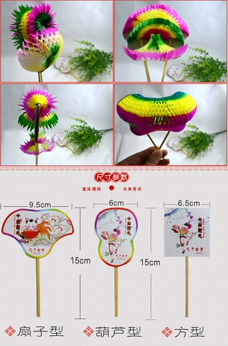 72 бумага -Зоновляющие цветы китайские игрушечные цветы Древние ming и Qing Старые игрушки, мозговое сжигание магическое гранат гранаты бесплатная доставка