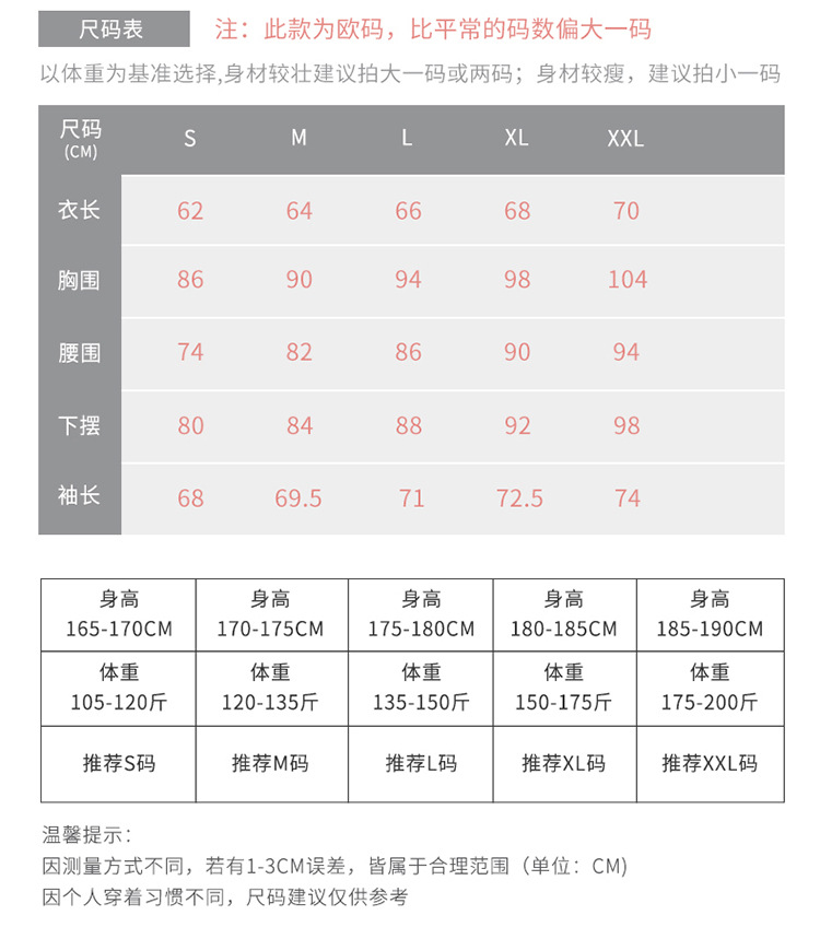 健身服紧身衣男长袖薄款高弹速干透气运动上衣篮球跑步训练打底衫