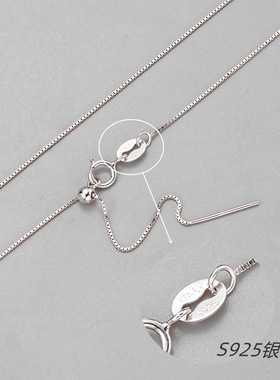 s925银项链万能路路通吊坠