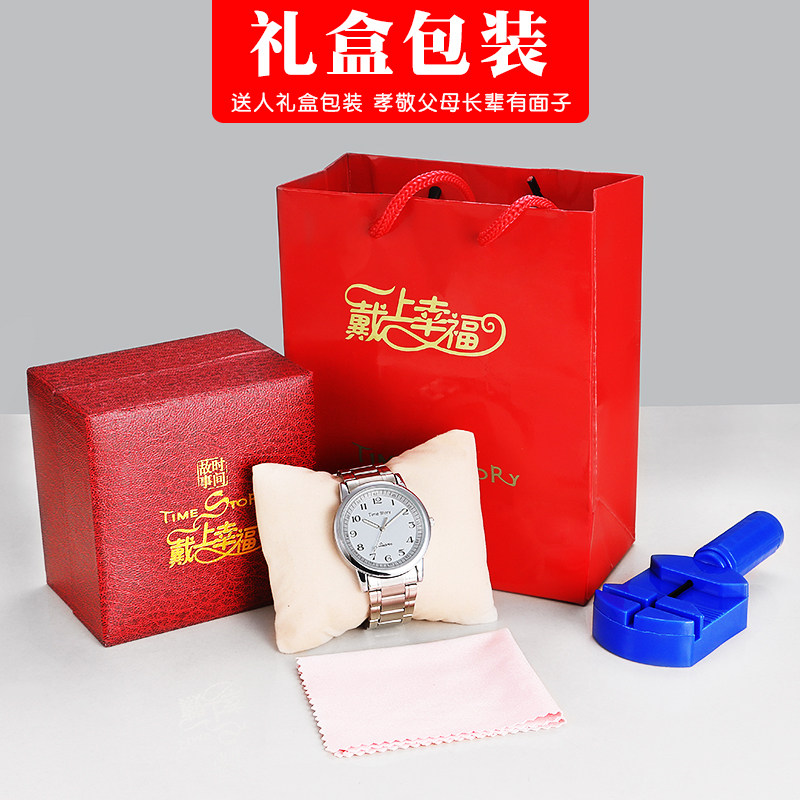 老年人男女款大数字防水女士手表 时间故事国产腕表