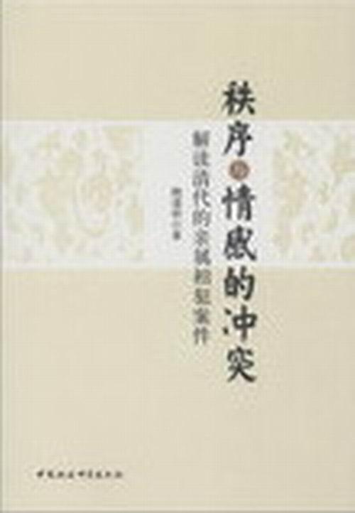 离婚律师见证下的婚姻危机