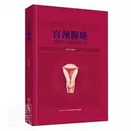 宫颈癌书籍推荐品牌 新人首单立减十元 2021年6月 淘宝海外