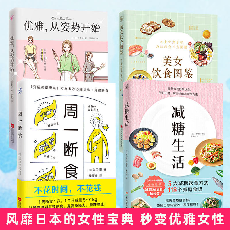 美女生活 新人首单立减十元 21年9月 淘宝海外