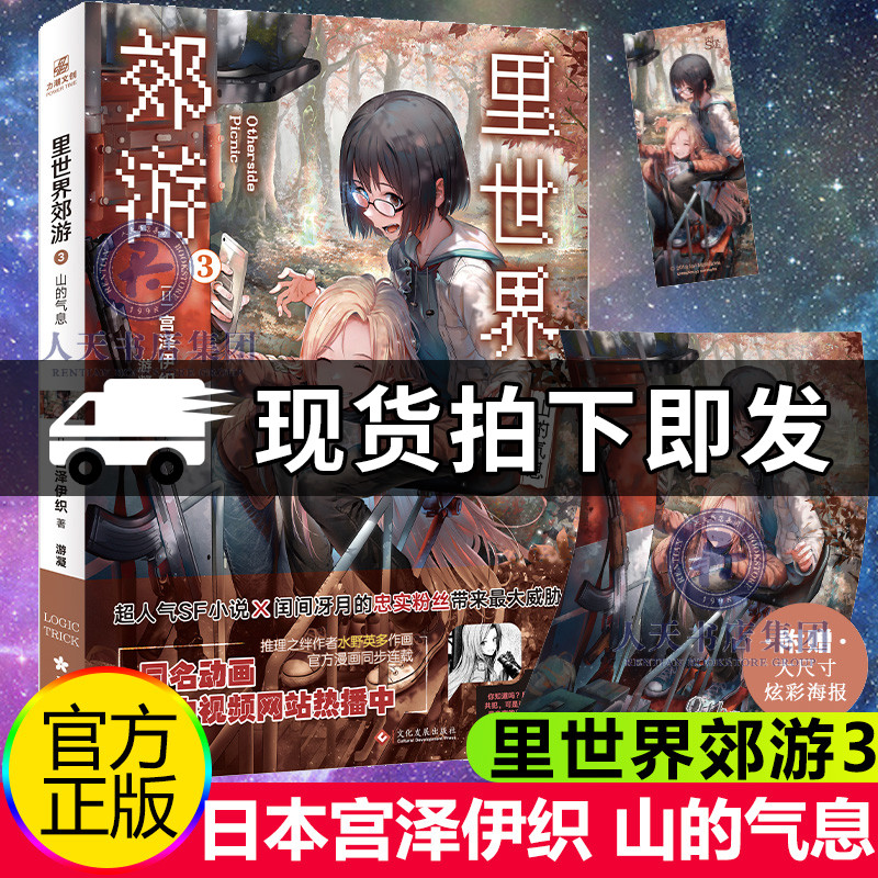 漫画sf 新人首单立减十元 21年9月 淘宝海外 漫画sf 新人首单立减十元 21年9月 淘宝海外