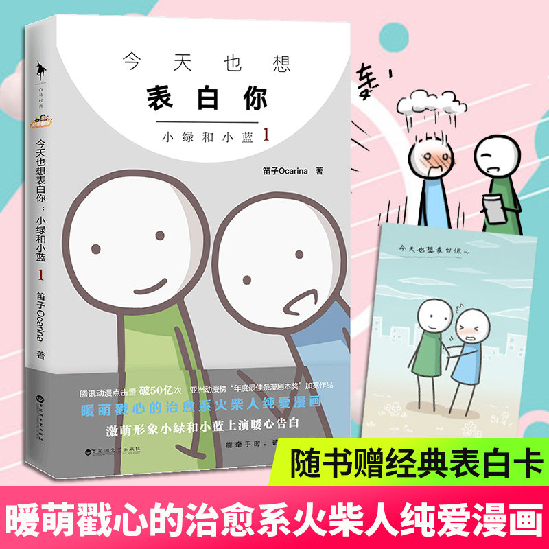 哲理漫画 新人首单立减十元 21年7月 淘宝海外