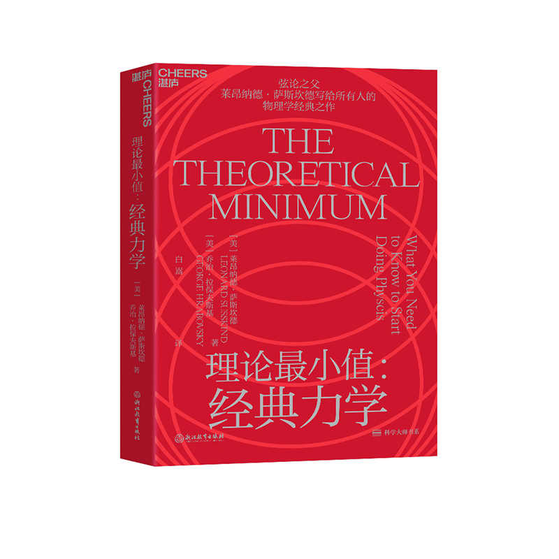 弦论 新人首单立减十元 21年8月 淘宝海外