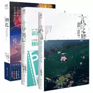 愛言葉 新人首單立減十元 21年7月 淘寶海外
