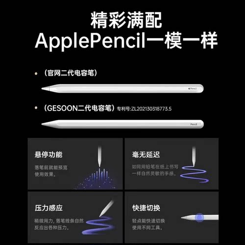 适用华硕/ASUS原装SA203H灵耀x双屏蓝牙触控笔手写笔触屏笔防误触 - 图3