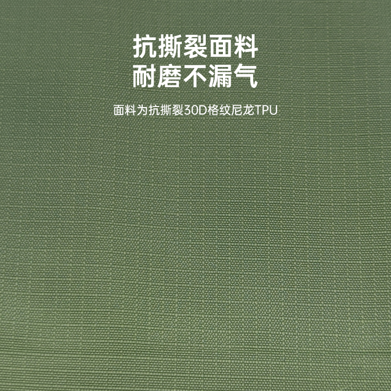 ETROL河豚单人充气床睡垫户外野营便携气垫床防潮垫户外露营地垫 - 图1