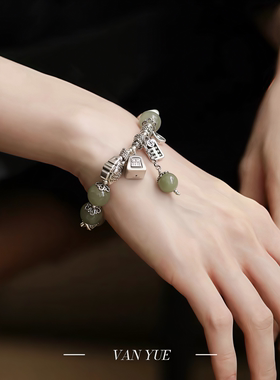 S925银和田玉算盘莲花元宝五路财神吊坠聚宝桶弹力手串多样性发