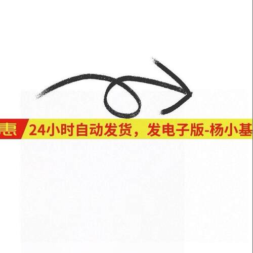 UI界面设计作品集素材简历面试个人APP引导页H5活动网页psd模板 - 图0