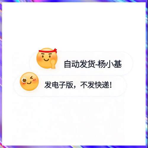 UI界面设计作品集素材简历面试个人APP引导页H5活动网页psd模板 - 图3