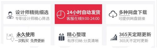 儿童幼儿园汉语带拼音字体包 汉字注音素材库中文带拼音字库下载 - 图3