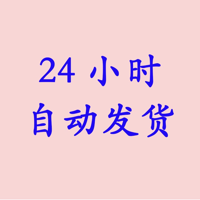 H609数字与编码手抄报黑白线稿涂色学生数学小报电子版A3A48K填色