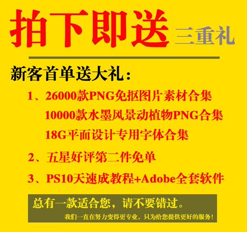 儿童幼儿园汉语带拼音字体包 汉字注音素材库中文带拼音字库下载 - 图1