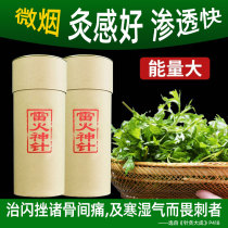 Kyorefire Moxibustion Strips of pure Ai Handmade 8cm years Chen Garcoarse Grand number Ebar smoked Home Microsmoke