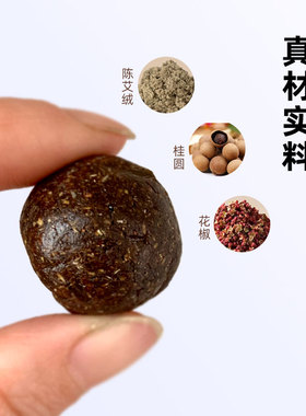 天一混元南怀瑾肚脐贴四季可用